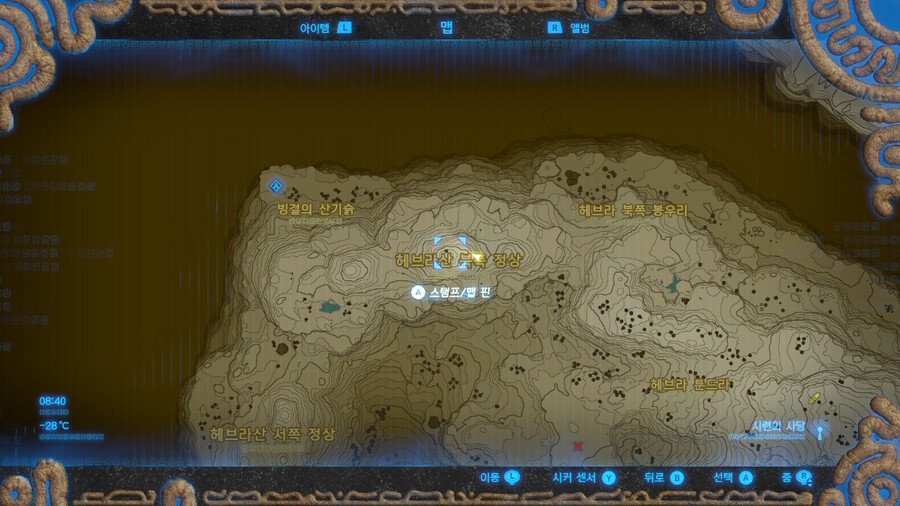 헤브라 지역 사당 도대체 어딨나요?_1.jpg