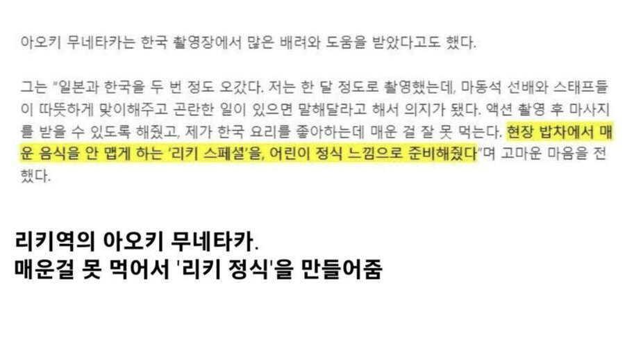 범죄도시3) 작중 최고 귀염둥이_1.jpeg