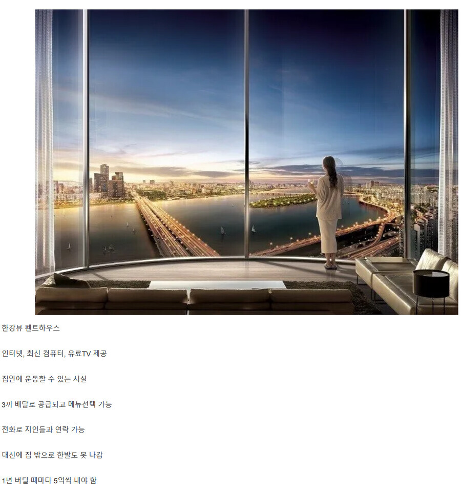 1년 버틸 때마다 5억.jpg_1.jpg