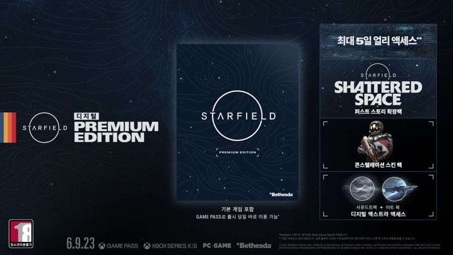 02. Starfield(Bethesda) - Digital Premium(PC).jpg