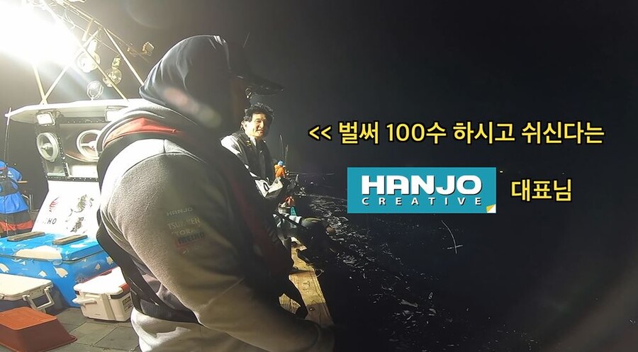 한치 낚시 다녀왔습니다 ( 사진, 영상 있어욜~ )_8.jpg