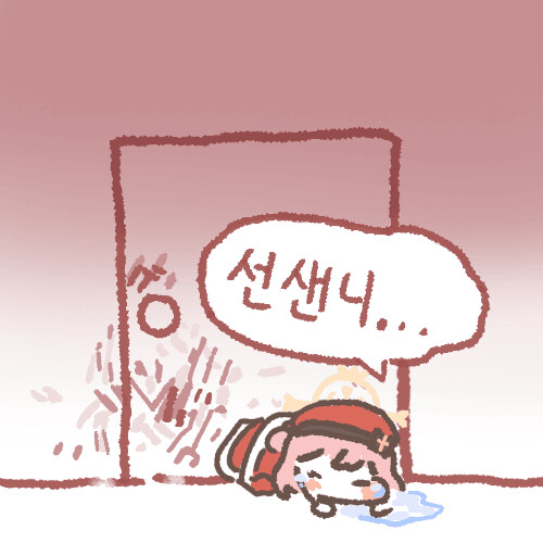 블루아카) 선샌니... 선샌니...ㅠㅠ_2.png