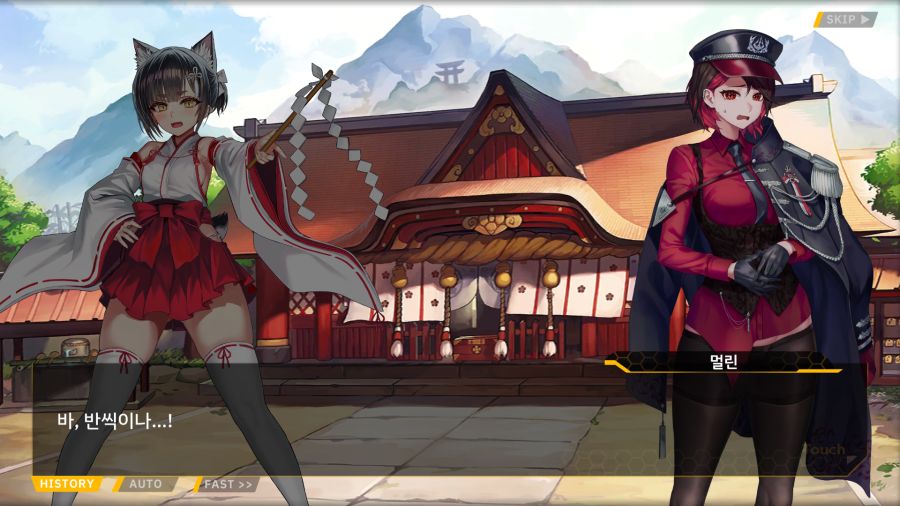 [외전]엠프레시스 하운드 : 우당탕탕 카페 호라이즌(분점) File 04_42.png