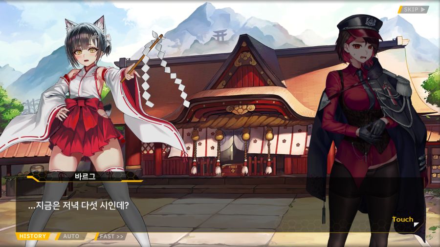 [외전]엠프레시스 하운드 : 우당탕탕 카페 호라이즌(분점) File 04_87.png
