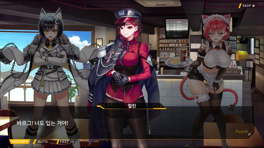 [외전]엠프레시스 하운드 : 우당탕탕 카페 호라이즌(분점) File 04_125.png