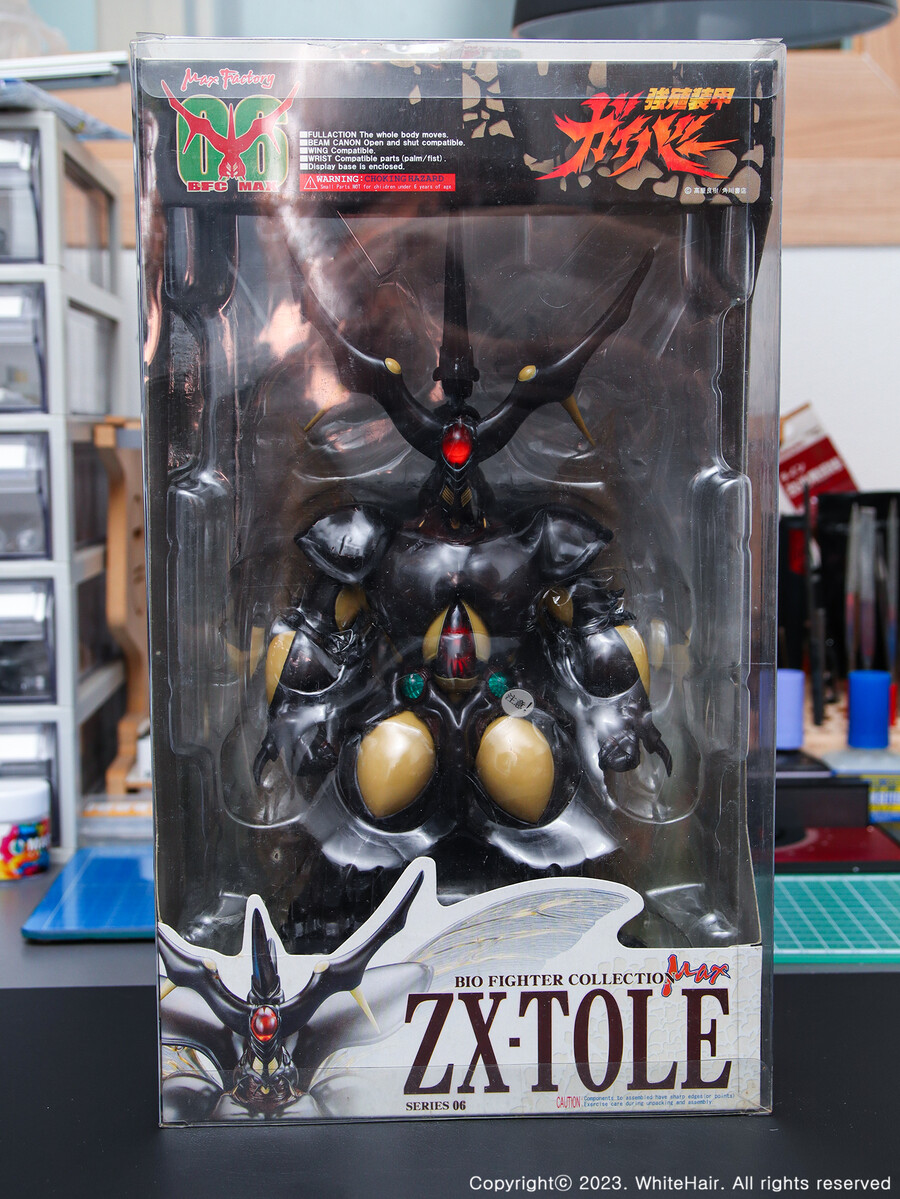 MaxFactory BFC 맥스팩토리 젝토르_2.jpg