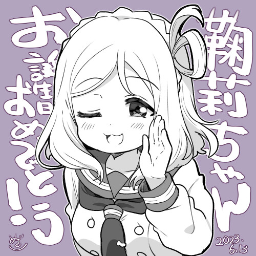 메자시 센세 - 마리 생축_2.jpg