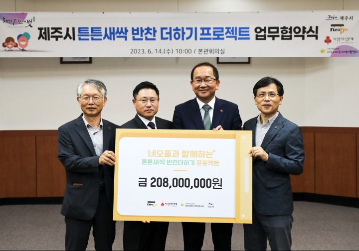 건강활동지원협동조합 이미지