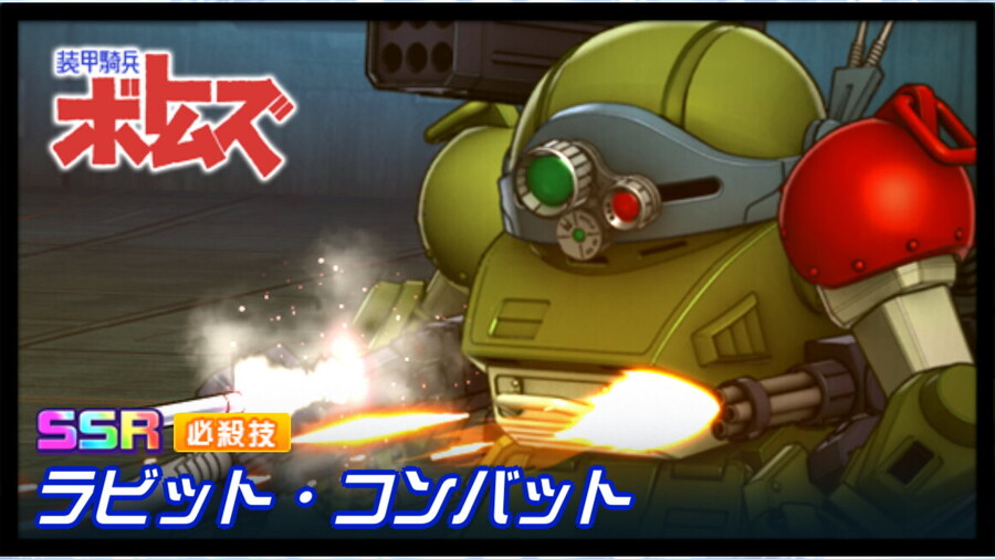 슈퍼로봇대전 DD 신규파츠 영상(건담W EW, 보톰즈)_2.jpg