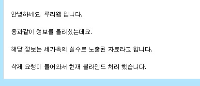 용과같이) 글 날라갔다 | 유머 게시판 | RULIWEB 용과같이) 글 날라갔다 | 유머 게시판 | Ruliweb