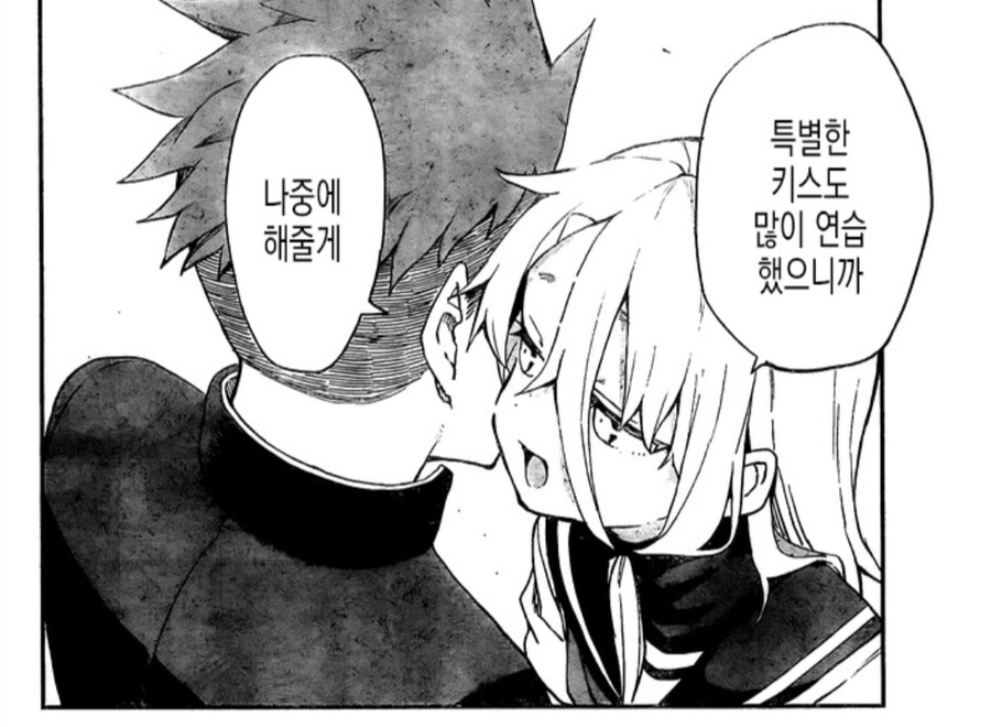 아유무) 친구 커플 근황.jpg_1.png