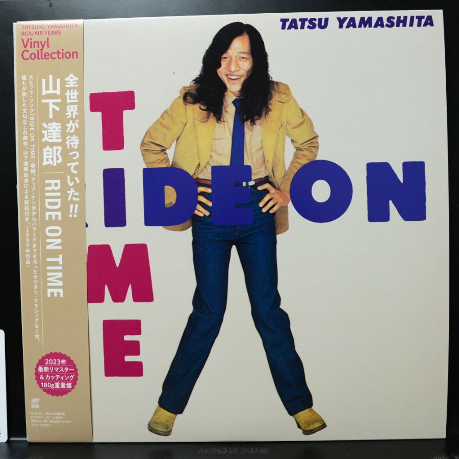 [LP] 山下達郎 (야마시타 타츠로) - RIDE ON TIME Re-Issue_2.jpg