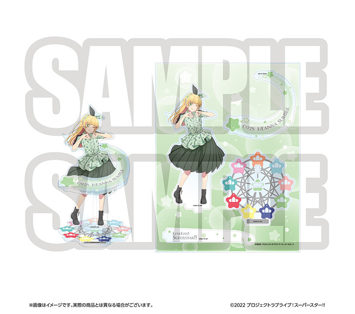 러브라이브! 슈퍼스타!! 버스데이 프레젠트 제2시즌~헤안나 스미레~ 예약 개시_3.jpg