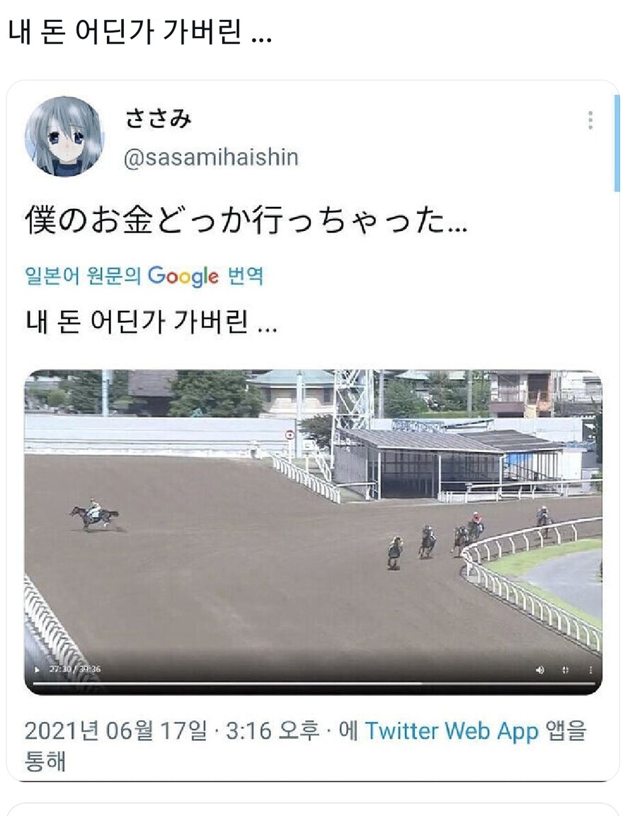 오타쿠 말투중에 가장 -찐- 스러운거_2.jpg