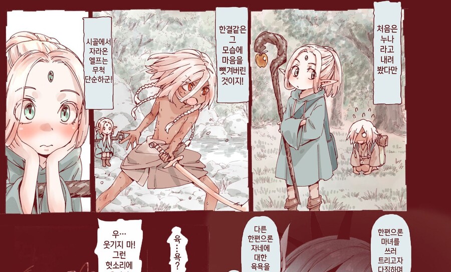 후방) 용사물에서 의외로 꼴리는 전개_1.jpg