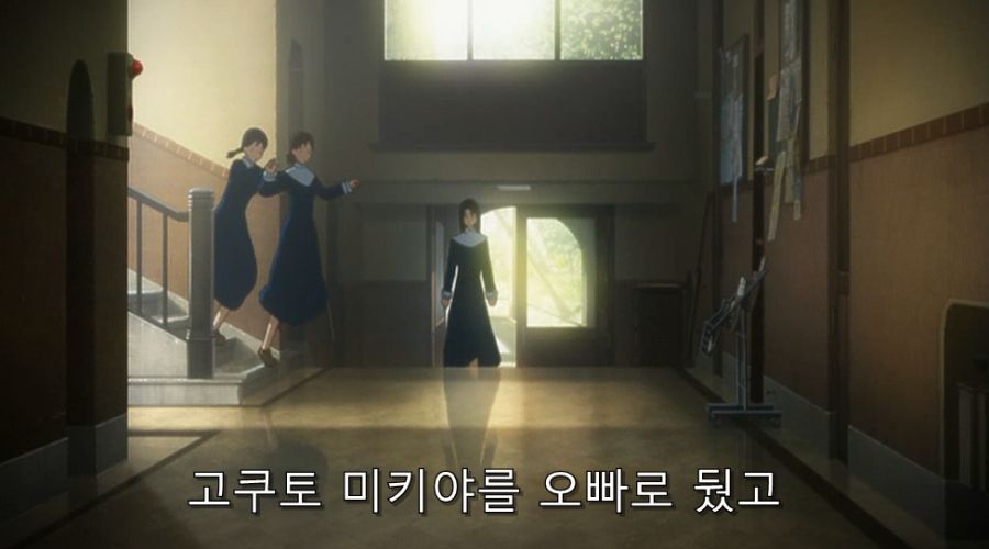 공의경계) 아자카의 고민_4.jpg