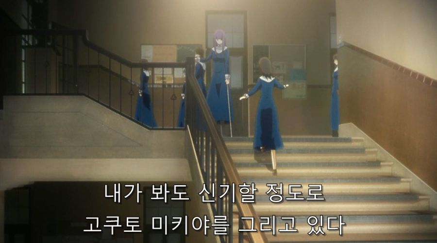 공의경계) 아자카의 고민_11.jpg
