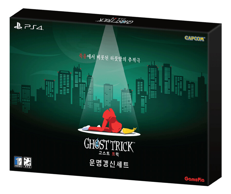 고스트 트릭 한국어판 일반판/한정판 패키지 정식 발매 및 특전 소개_11.png