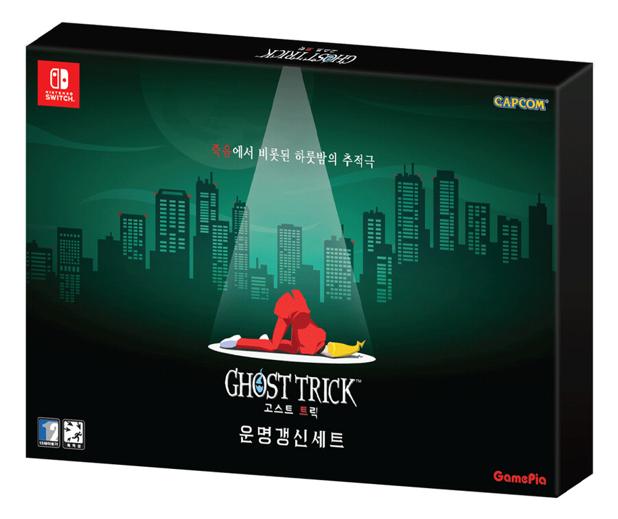 고스트 트릭 한국어판 일반판/한정판 패키지 정식 발매 및 특전 소개_12.png