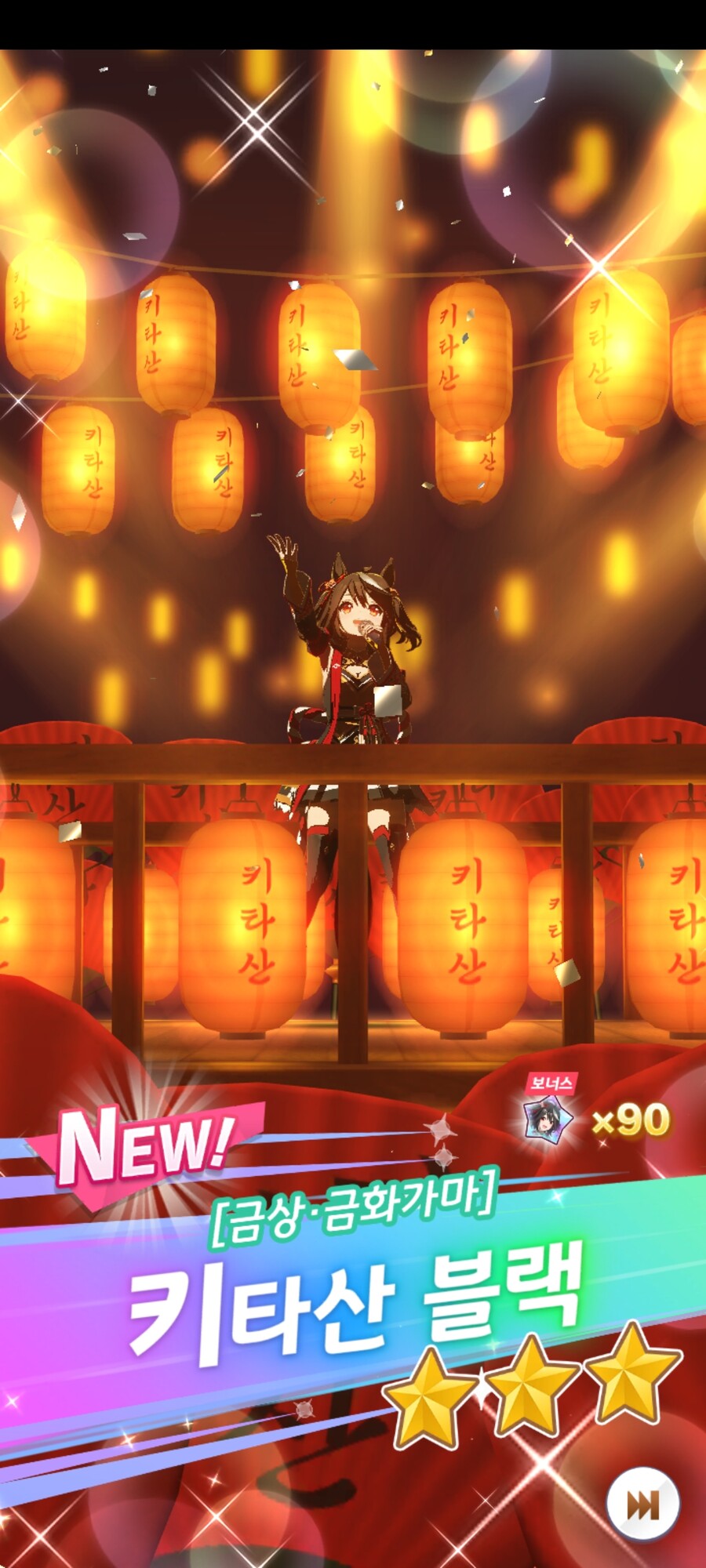 말딸) 역시 목장 버프다!_2.jpg