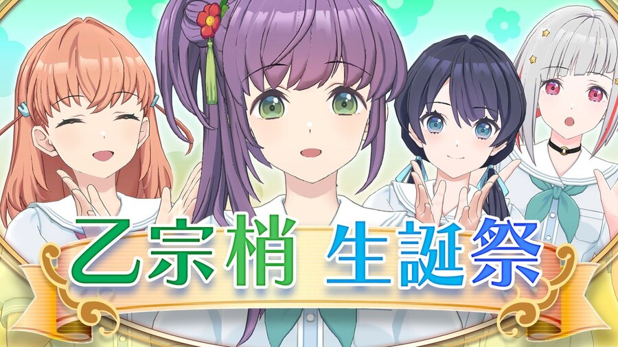 Link! Like! 러브라이브! 「오토무네 코즈에 생탄제」 오늘 20:30 방송_1.jpeg