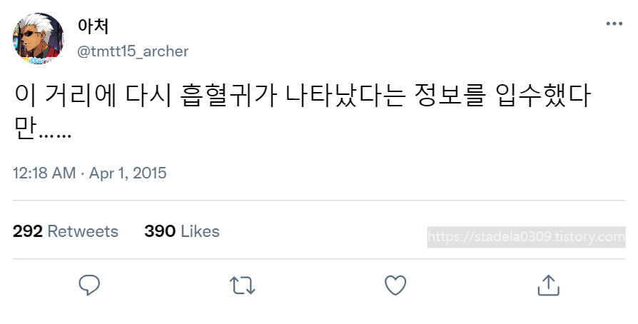 타입문) 번역) 「봄, 또 다시 트위터를 시작하였습니다」 오전 12시 정각_21.png