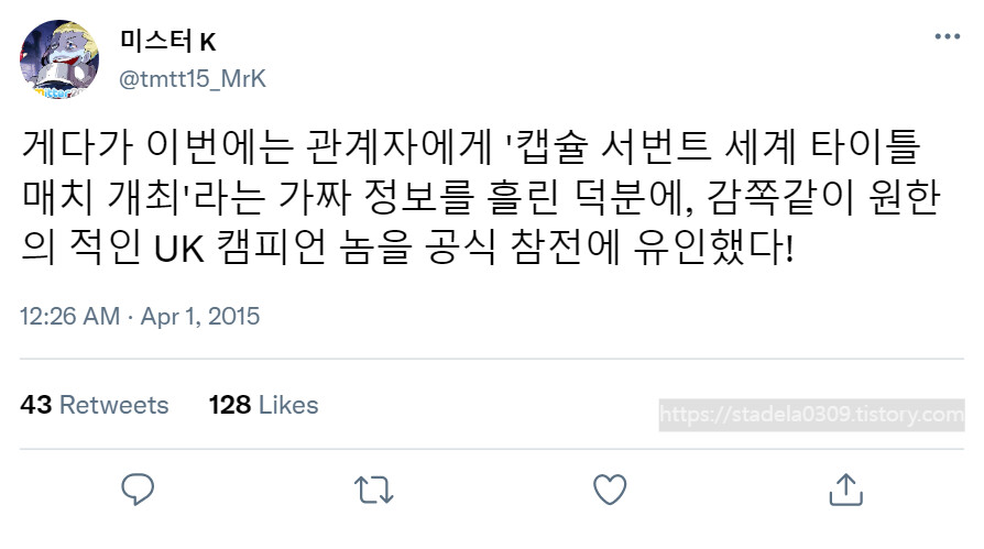 타입문) 번역) 「봄, 또 다시 트위터를 시작하였습니다」 오전 12시 정각_31.png