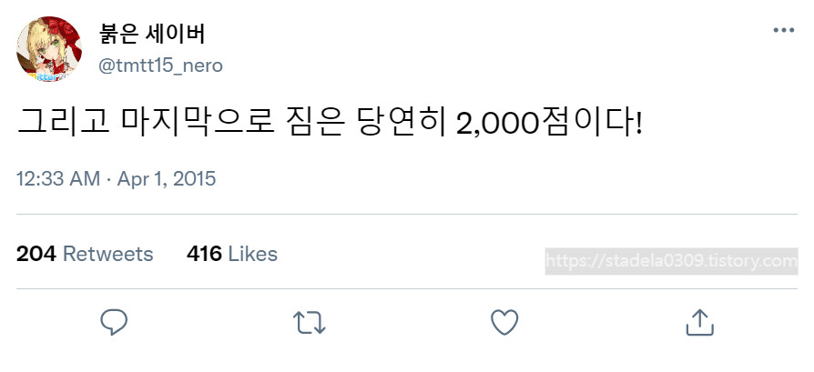 타입문) 번역) 「봄, 또 다시 트위터를 시작하였습니다」 오전 12시 정각_43.png