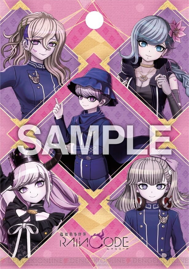 초탐정 사건부 레인코드 일러스트_5.jpg