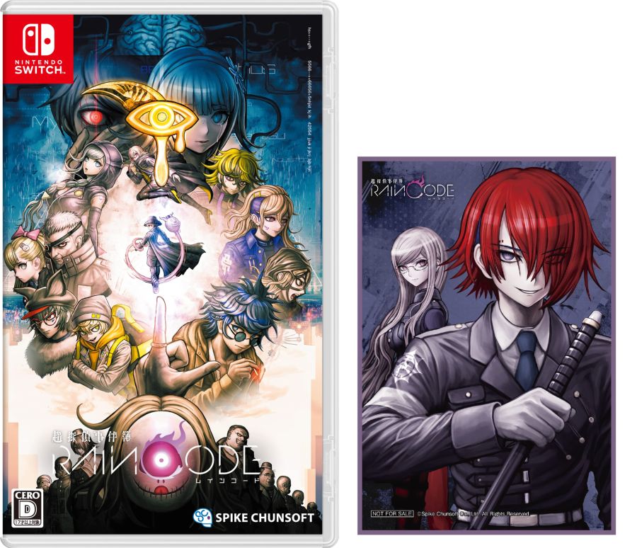 초탐정 사건부 레인코드 일러스트_13.jpg