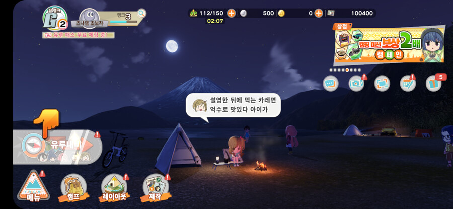 유루캠) 대체 번역을 어캐 해야 이렇게 나오는지_2.png