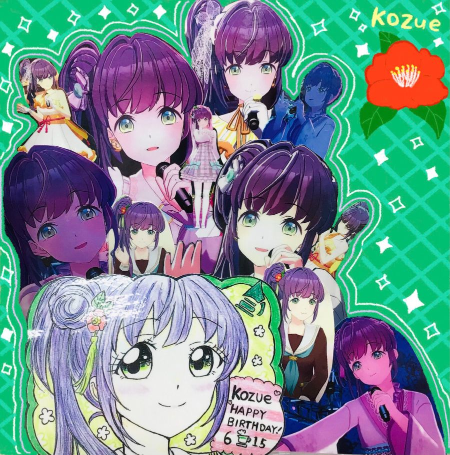 6/15 오토무네 코즈에 생탄제 by 게이머즈 점포들_7.jpeg