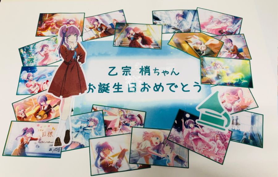 6/15 오토무네 코즈에 생탄제 by 게이머즈 점포들_5.jpeg