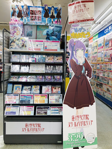 6/15 오토무네 코즈에 생탄제 by 게이머즈 점포들_14.jpeg