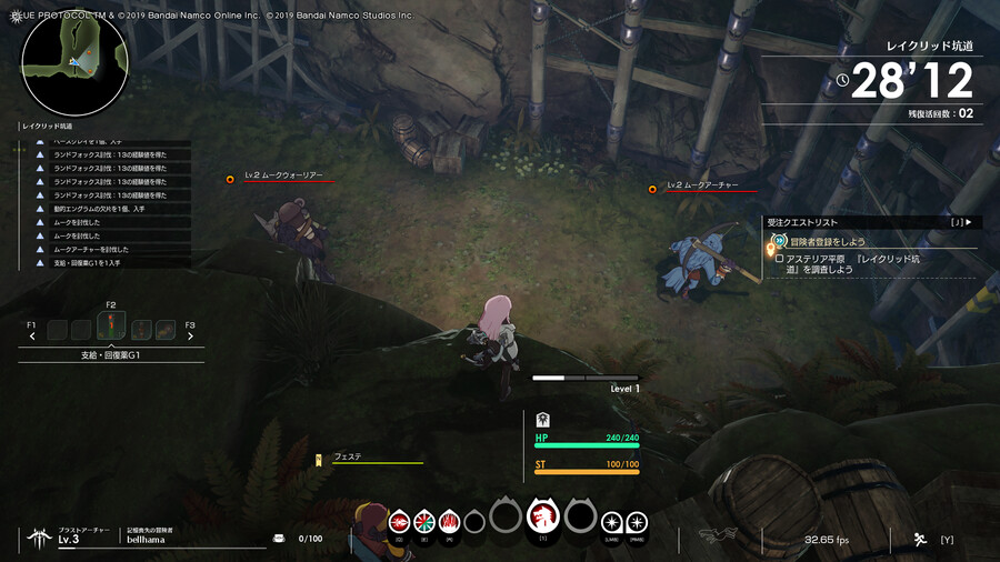 블루프로)하이그라운드다!! 이 저능아 몬스터야 히히~~_1.png