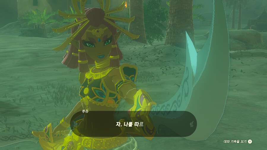 왕눈) 루쥬 존나 잘컸다_1.jpg