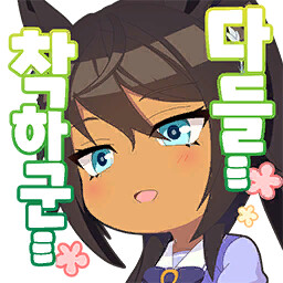[흥미] 한섭 클라이언트 뜯어보기!! (1.5주년 직후까지)_25.png