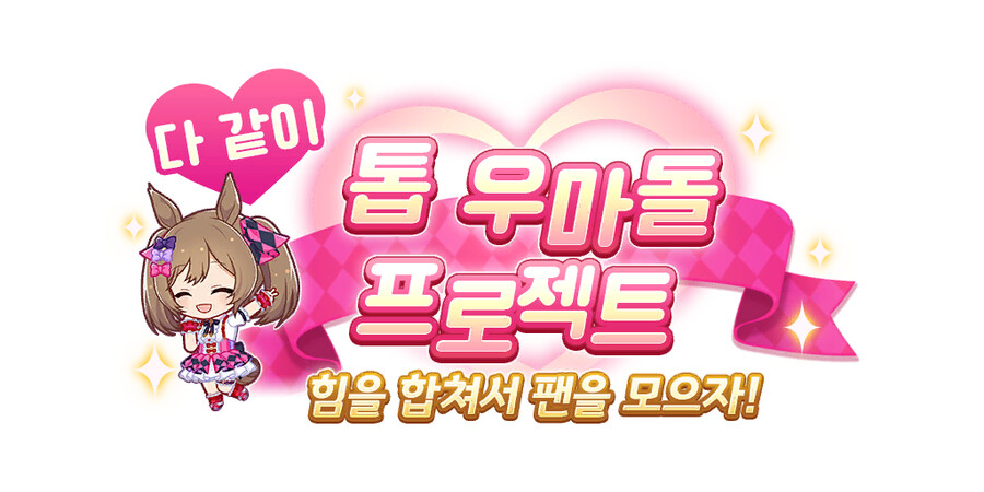 [흥미] 한섭 클라이언트 뜯어보기!! (1.5주년 직후까지)_52.png