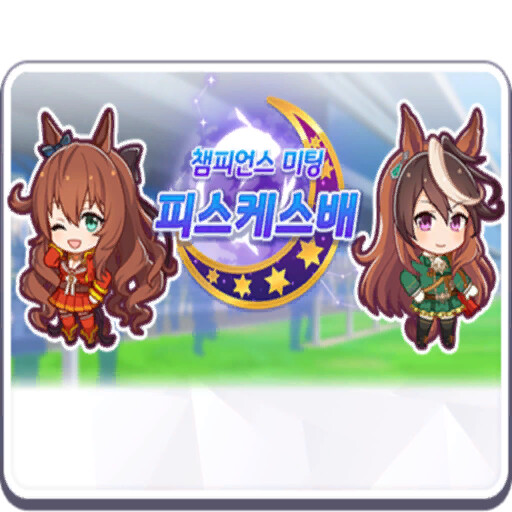 [흥미] 한섭 클라이언트 뜯어보기!! (1.5주년 직후까지)_43.png