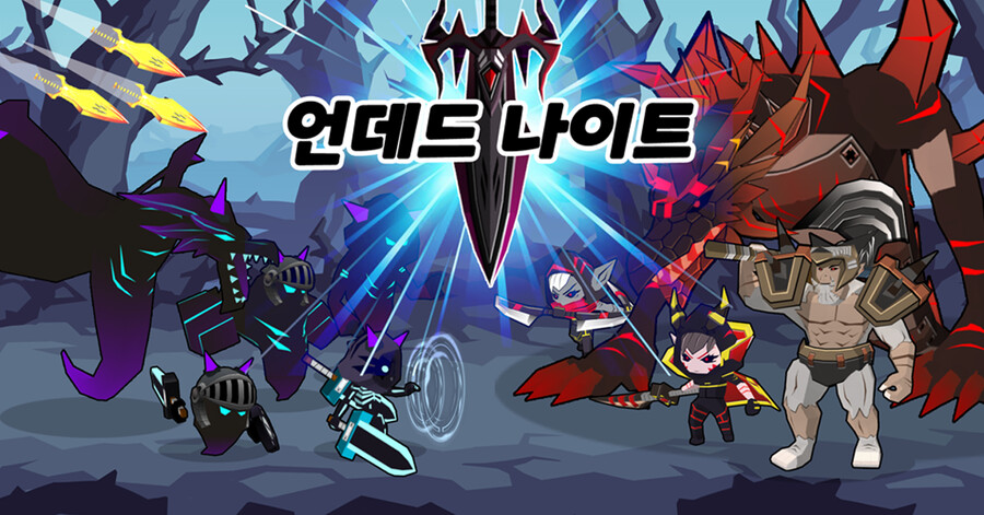 [1인개발] 방치:언데드나이트 게임을 출시 했습니다^^_1.png