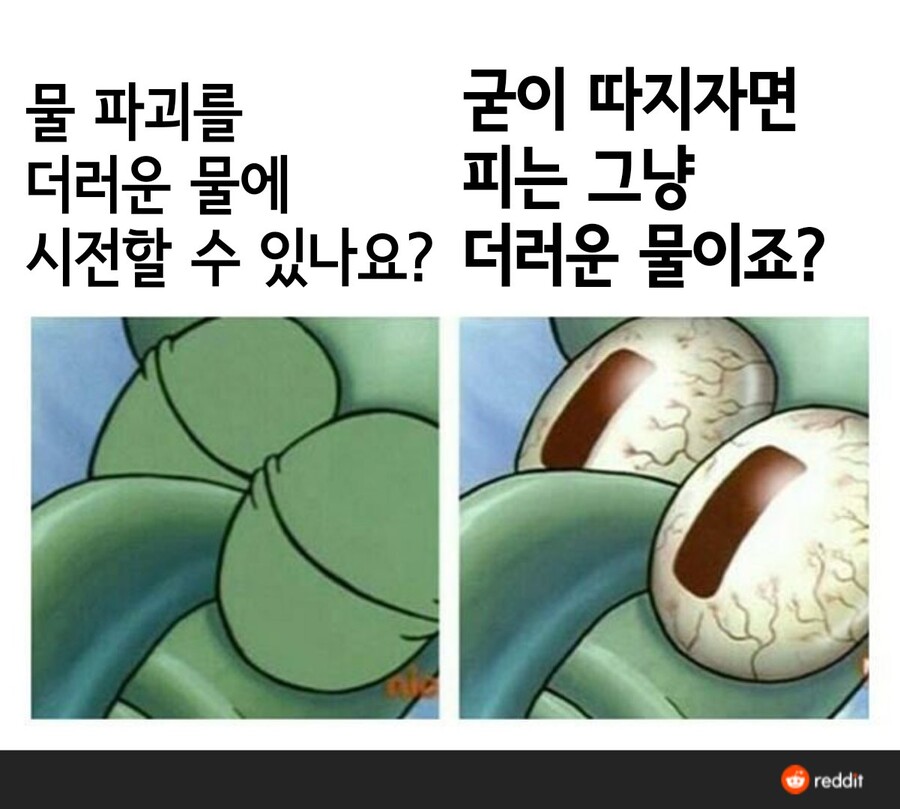 TRPG) 디앤디(D&D) 밈 모음_3.jpg
