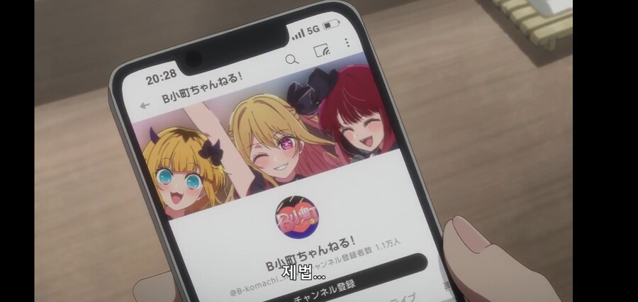 [최애의 아이] 피망체조와 자강두천_1.jpg