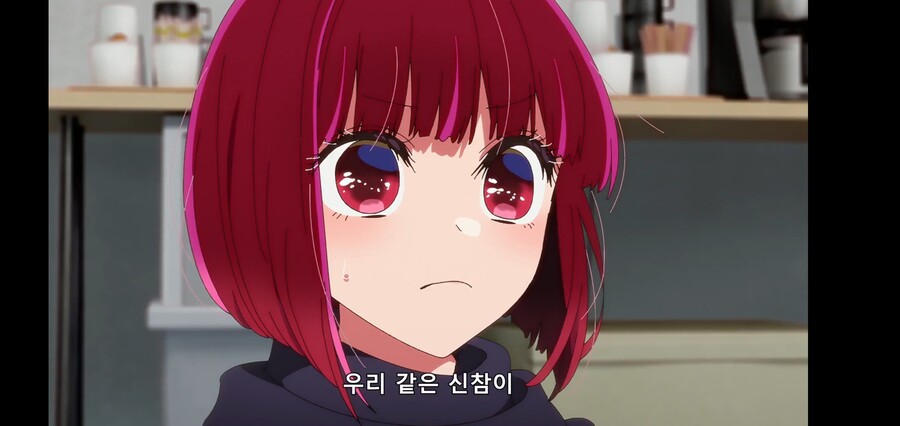 [최애의 아이] 피망체조와 자강두천_8.jpg