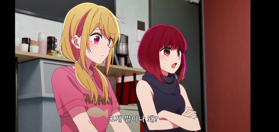 [최애의 아이] 피망체조와 자강두천_6.jpg