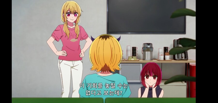 [최애의 아이] 피망체조와 자강두천_20.jpg