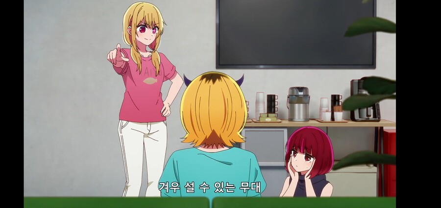 [최애의 아이] 피망체조와 자강두천_22.jpg