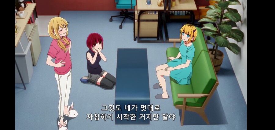 [최애의 아이] 피망체조와 자강두천_19.jpg