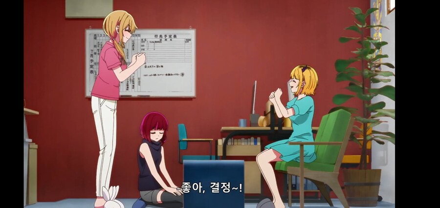 [최애의 아이] 피망체조와 자강두천_28.jpg