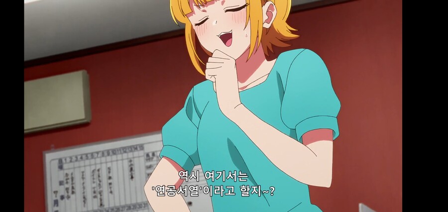 [최애의 아이] 피망체조와 자강두천_47.jpg