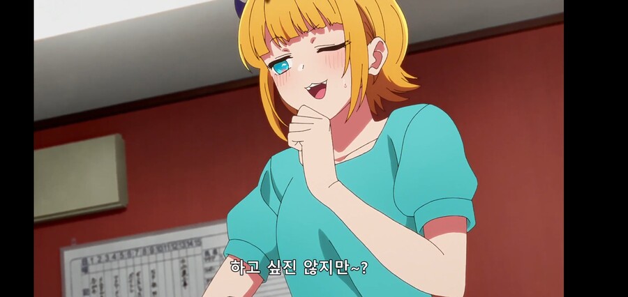 [최애의 아이] 피망체조와 자강두천_48.jpg
